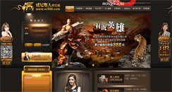 Desktop Screenshot of hengmeijiaju.com